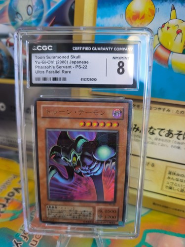 Carta giapponese cgc - giapponese,