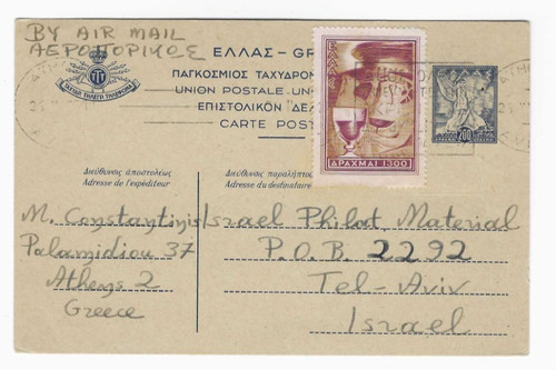 Grecia 200dr scheda - grecia,